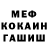 Героин белый JA Jordan