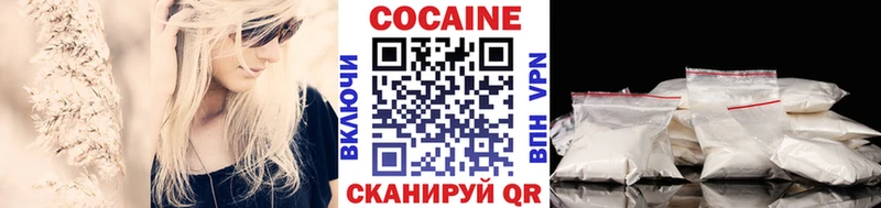 наркошоп  Луховицы  площадка клад  Кокаин Колумбийский 