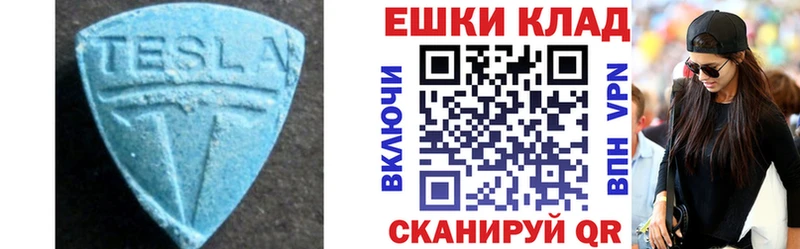 Ecstasy круглые  hydra tor  Луховицы  закладка 