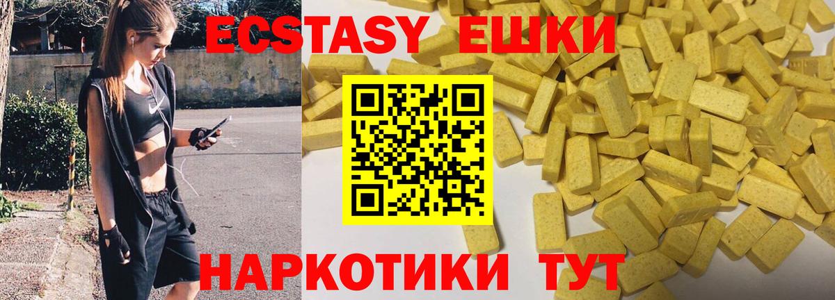 Экстази бентли Луховицы