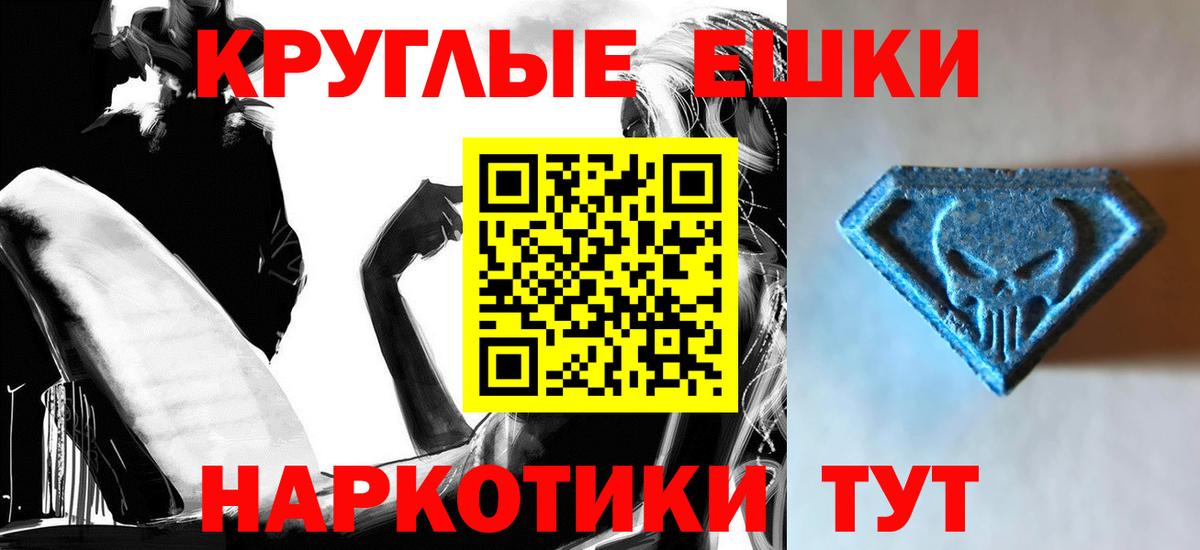 ЭКСТАЗИ TESLA  Вход с VPN  Экстази диски  Луховицы 