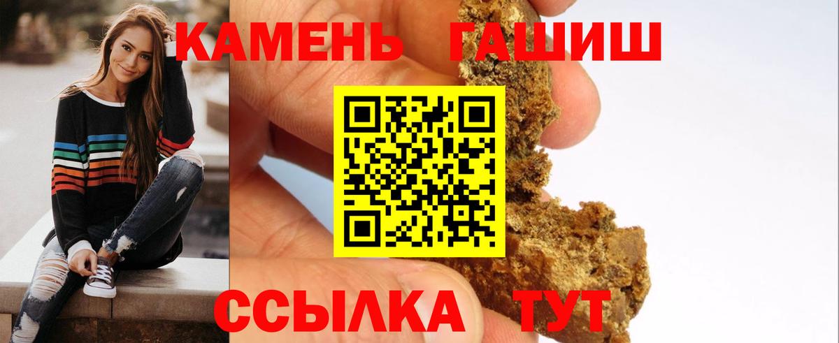 наркошоп  Вход с VPN  ГАШИШ hashish  Луховицы  ГАШ Cannabis 