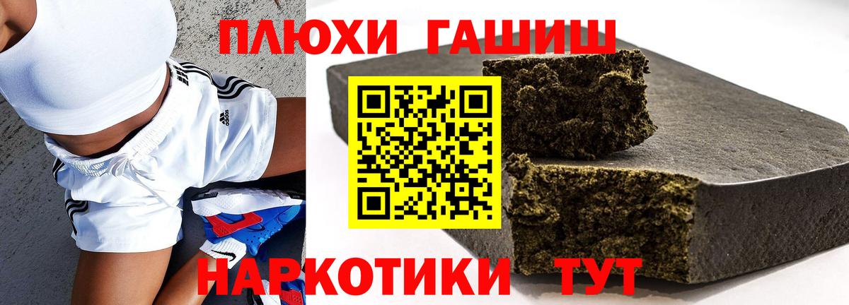 Марихуана  Луховицы  Меф МЯУ МЯУ   МАРИХУАНА  Меф МЯУ МЯУ  ГАШИШ  Вход с VPN 