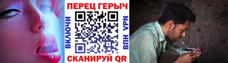 ГЕРОИН хмурый  Луховицы 