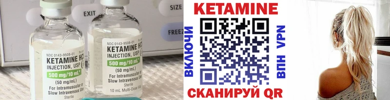 Кетамин ketamine Луховицы