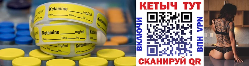 КЕТАМИН ketamine  гидра ТОР  Луховицы 
