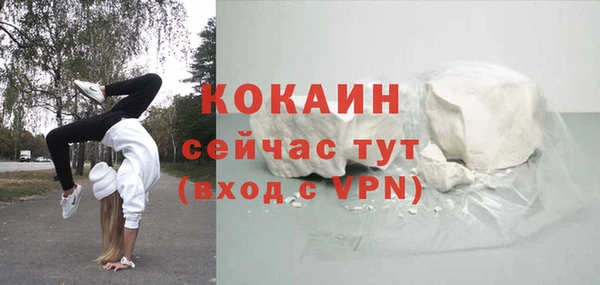 марки nbome Магадан