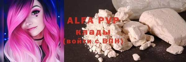 бутират Магас