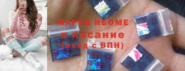 меф Лихославль