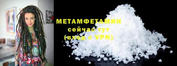 меф Лихославль