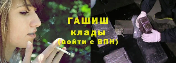 гашишное масло Лиски