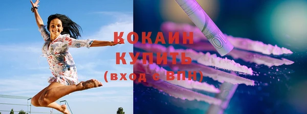 бутират Магас