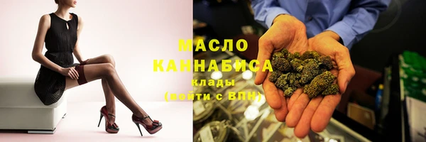 марки nbome Магадан