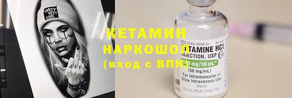 меф Лихославль
