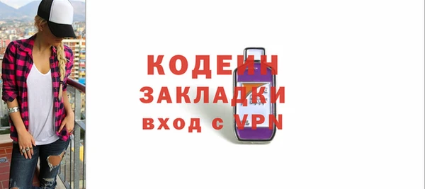 гашишное масло Лиски