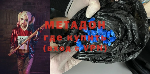 марки nbome Магадан