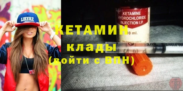 марки nbome Магадан