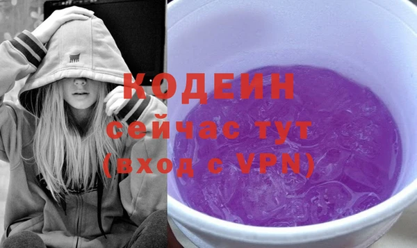 гашишное масло Лиски
