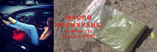 бутират Магас