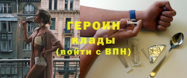 бутират Магас