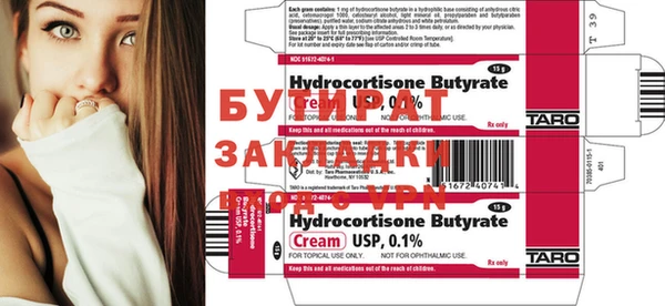 гашишное масло Лиски