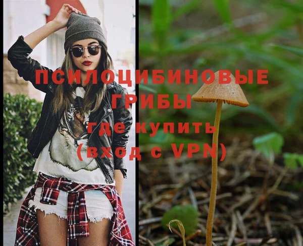 гашишное масло Лиски