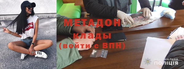 гашишное масло Лиски