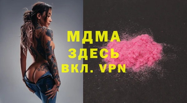 PSILOCYBIN Майский