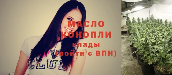 гашишное масло Лиски