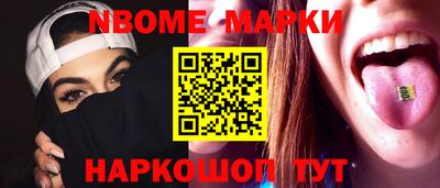 мефедрон Гусь-Хрустальный