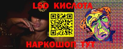 мефедрон Гусь-Хрустальный