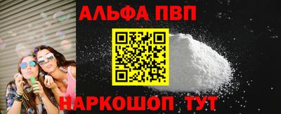 мефедрон Гусь-Хрустальный