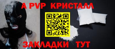 мефедрон Гусь-Хрустальный