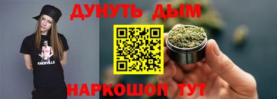 альфа пвп Гусиноозёрск