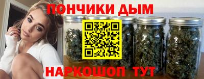 мефедрон Гусь-Хрустальный