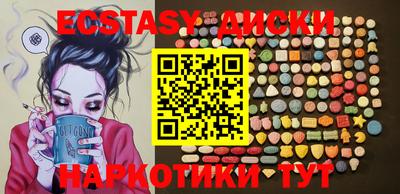 стаф Коммунар