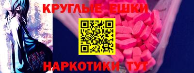 альфа пвп Гусиноозёрск