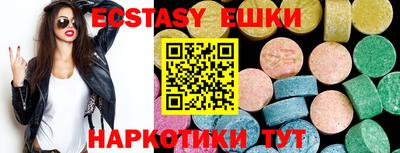 мефедрон Гусь-Хрустальный