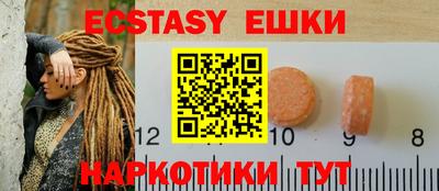 мефедрон Гусь-Хрустальный
