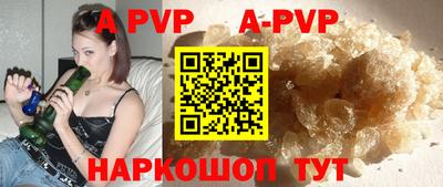мефедрон Гусь-Хрустальный