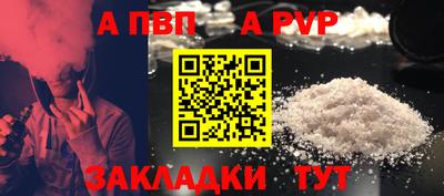 мефедрон Гусь-Хрустальный