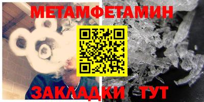 альфа пвп Гусиноозёрск
