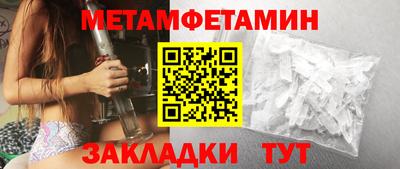 мефедрон Гусь-Хрустальный