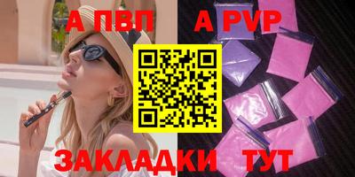 мефедрон Гусь-Хрустальный
