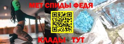мефедрон Гусь-Хрустальный