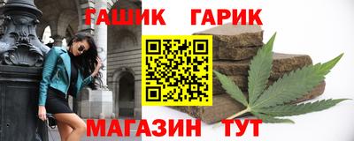 альфа пвп Гусиноозёрск