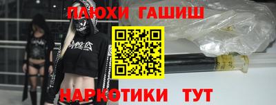мефедрон Гусь-Хрустальный