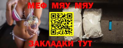 мефедрон Гусь-Хрустальный