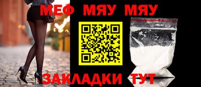 прущая мука Гусев