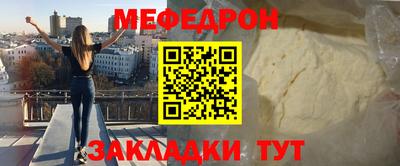 прущая мука Гусев
